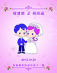 迎宾牌