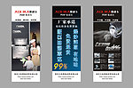 奥利卡展架