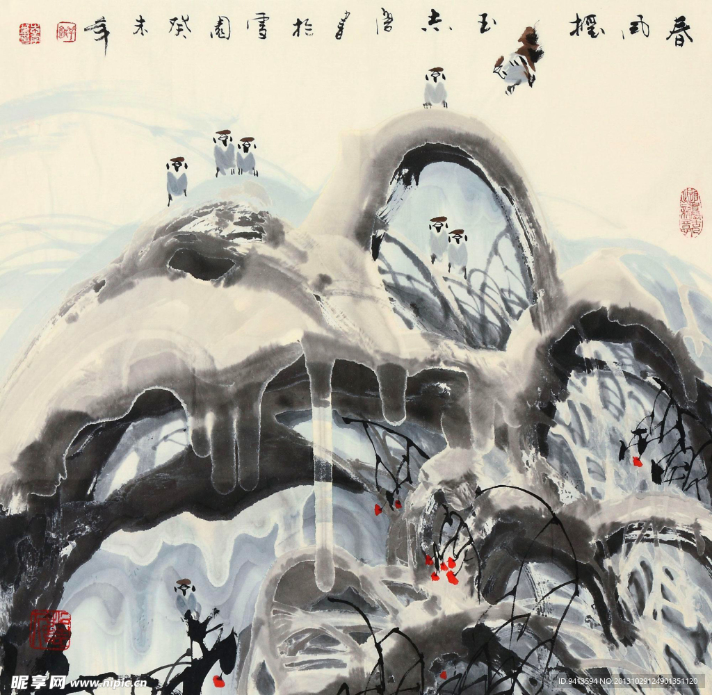 春风摇玉