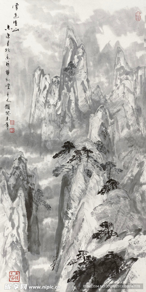 雪色空山
