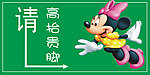 温馨提示