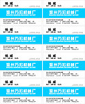机械设备制造公司名片