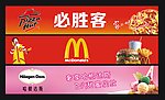 楼盘广告