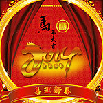 春节喜庆模板素材