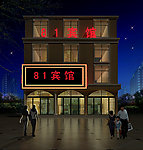 宾馆夜景