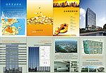 折页效果图