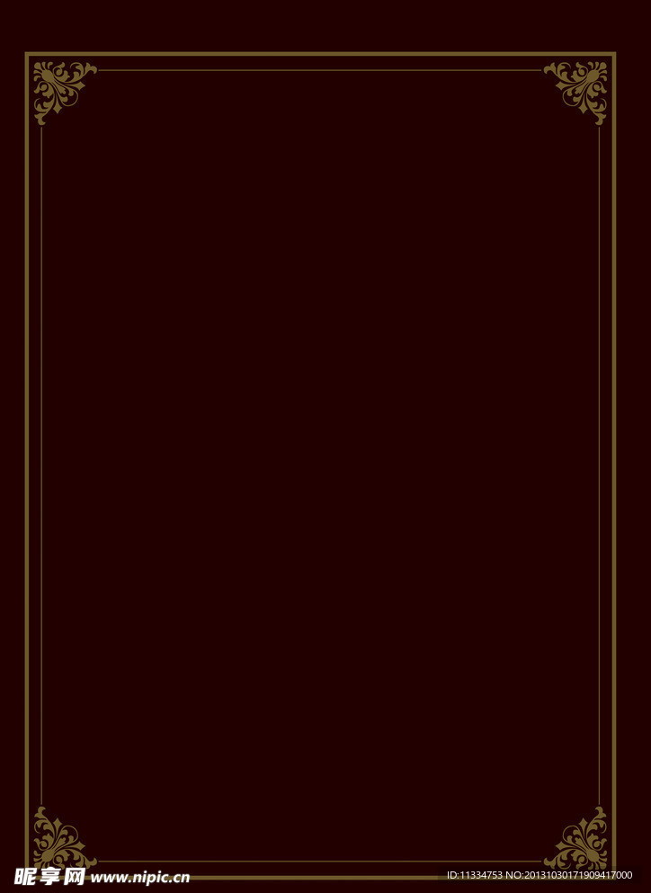 档次边框