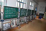 牙克石二中美术展览室