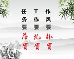 企业文化