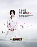 传承国粹 创新现代养