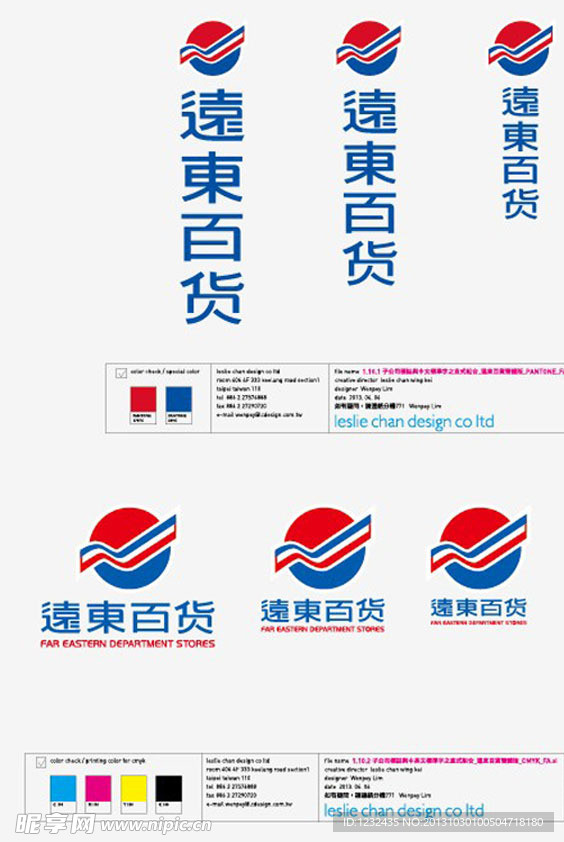 远东中国店LOGO