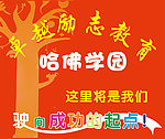 形象墙