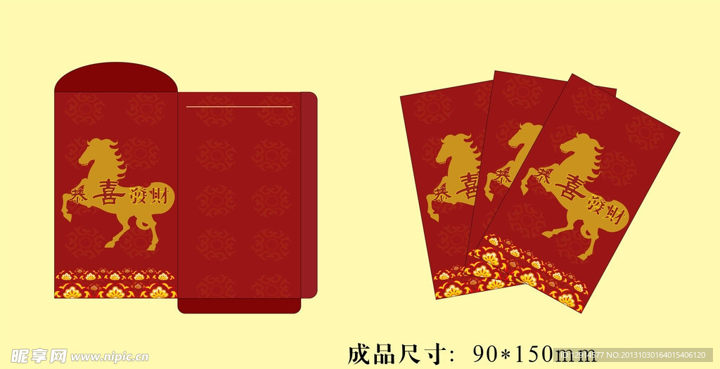 2014红包