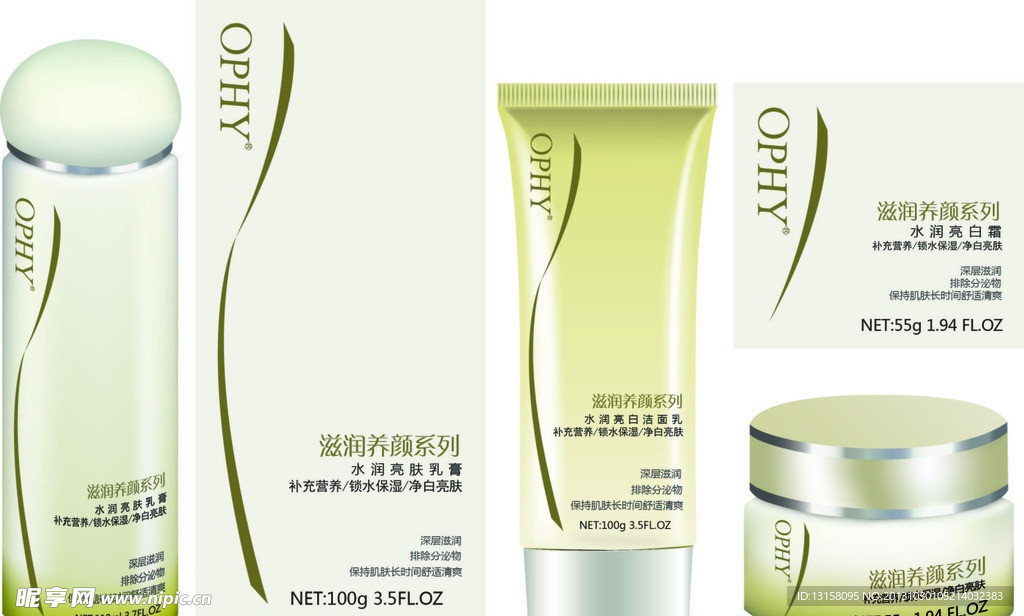化妆品效果图