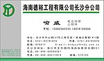 名片