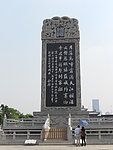 寒山寺