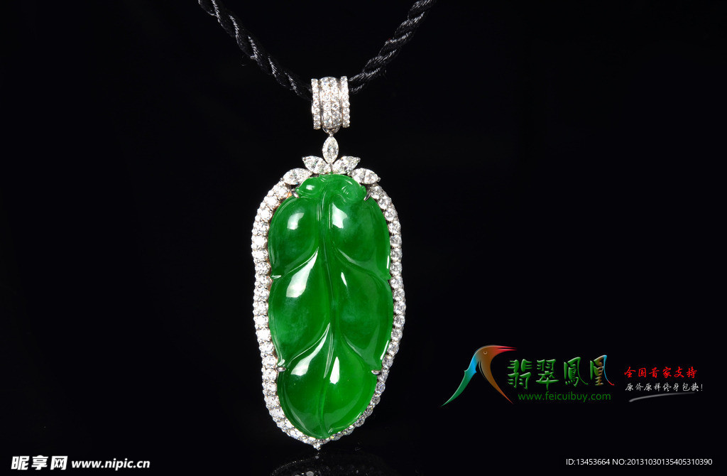 翡翠金枝玉叶