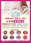 妇科杂志