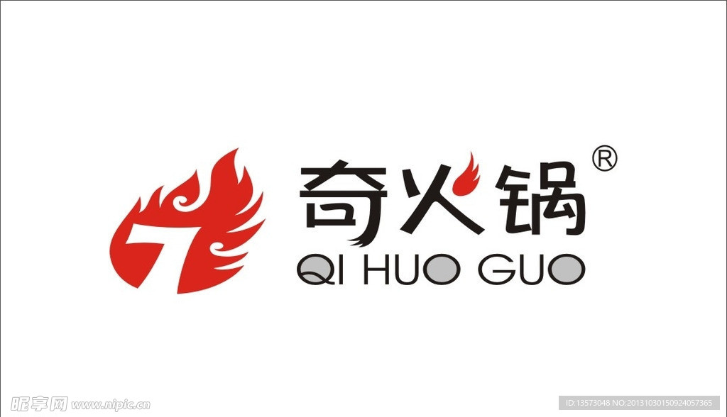 奇火锅LOGO