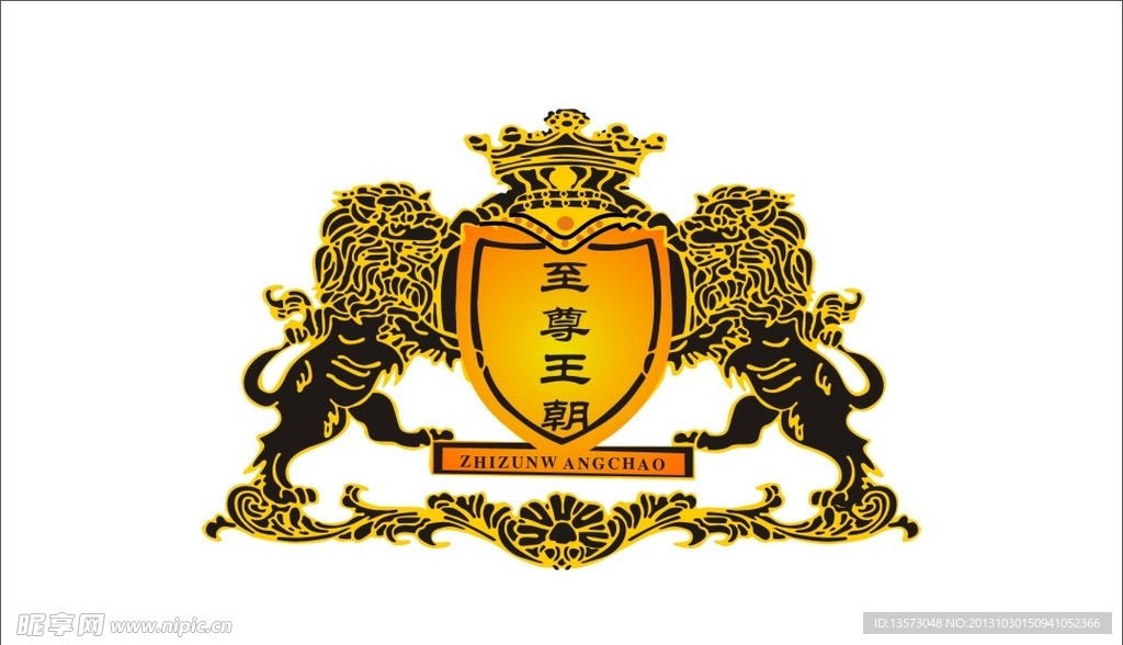 至尊王朝LOGO