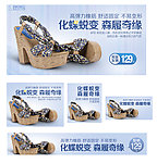 鞋子banner