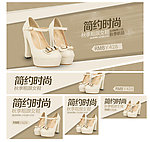 鞋子banner