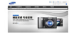 相机banner