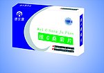 维C桑菊片