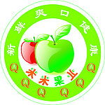 果业不干胶