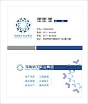 名片