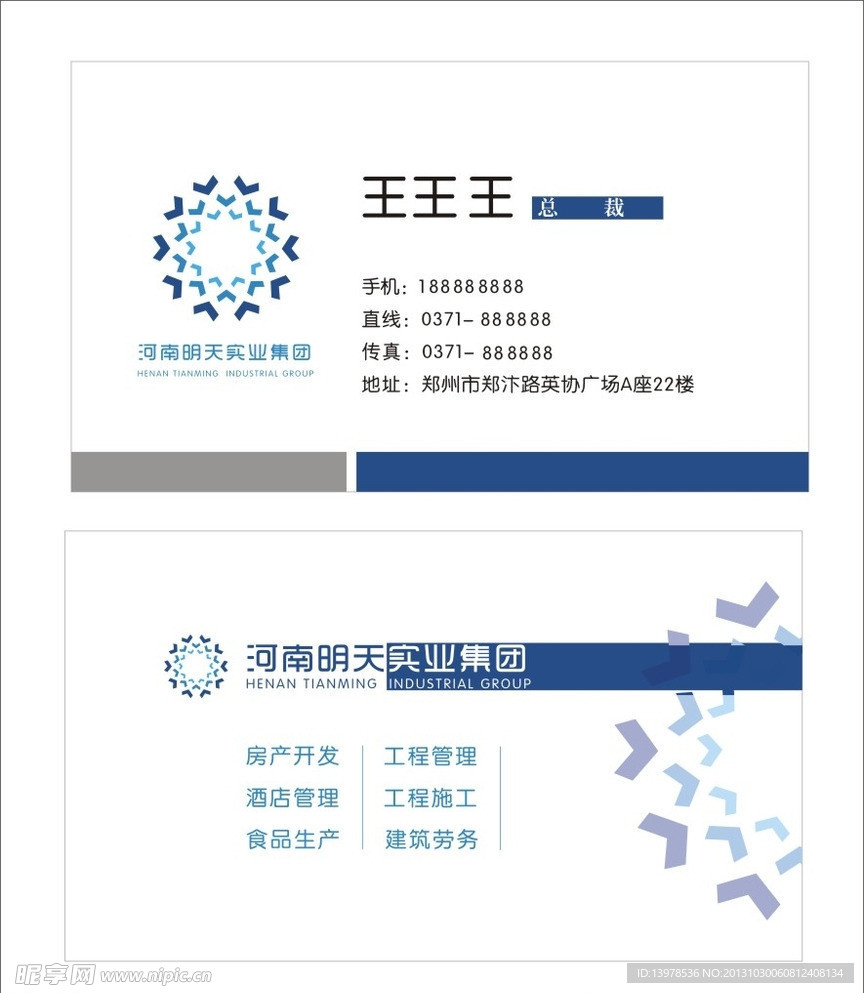名片