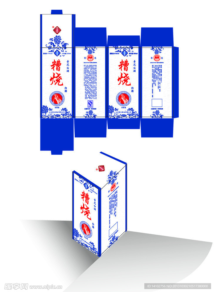 白酒包装