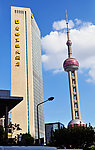 香格里拉大酒店