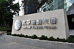 银城中路太平洋大厦