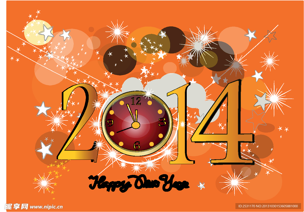 2014马年新年背景