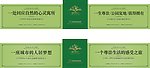 公园房产