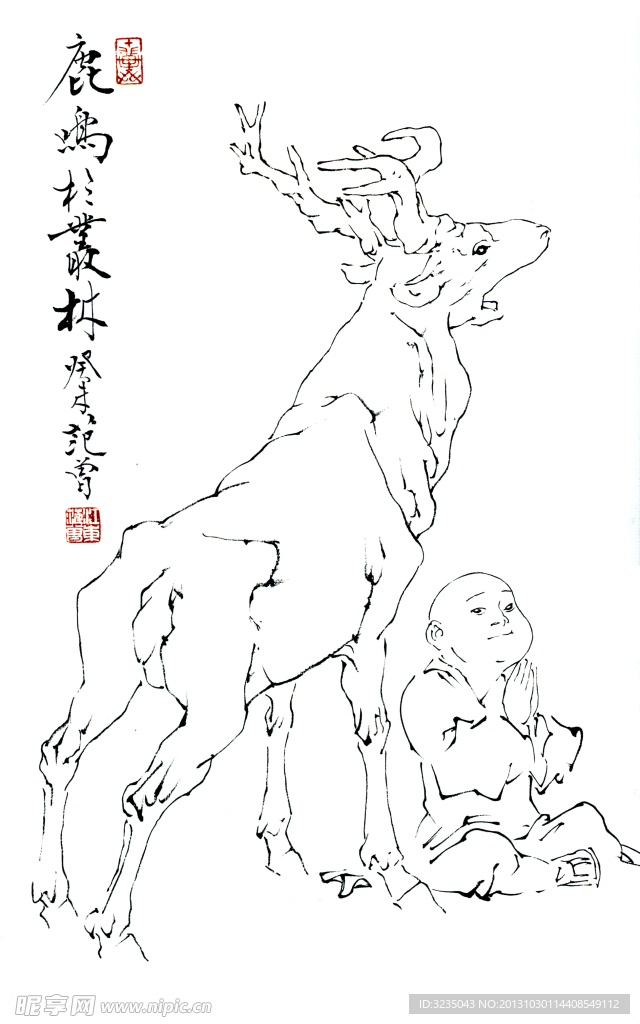 人物白描图