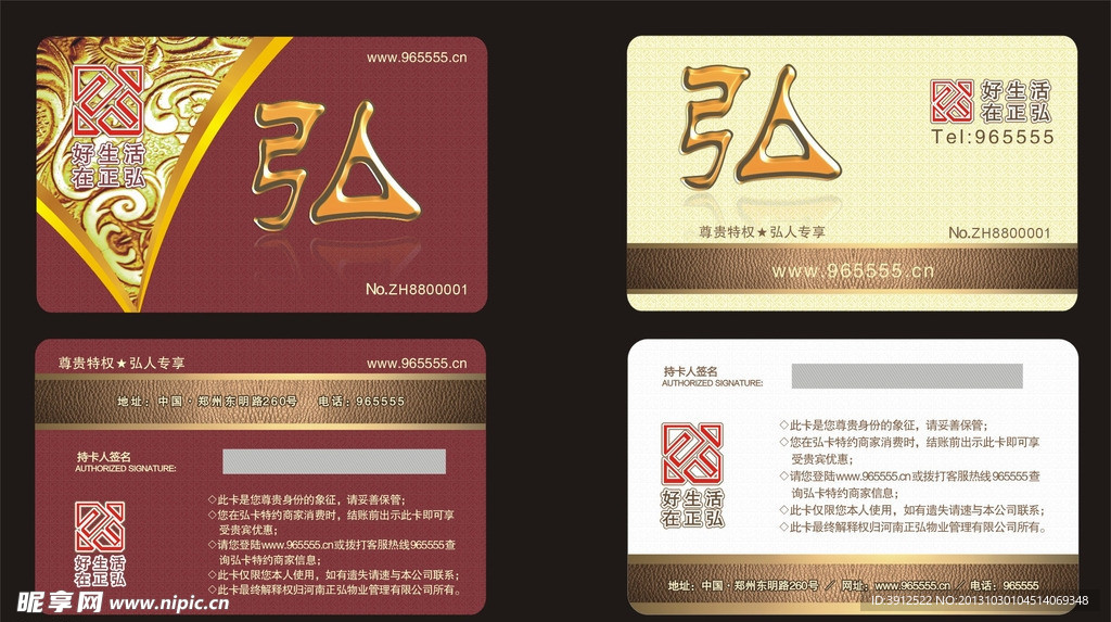 金卡设计