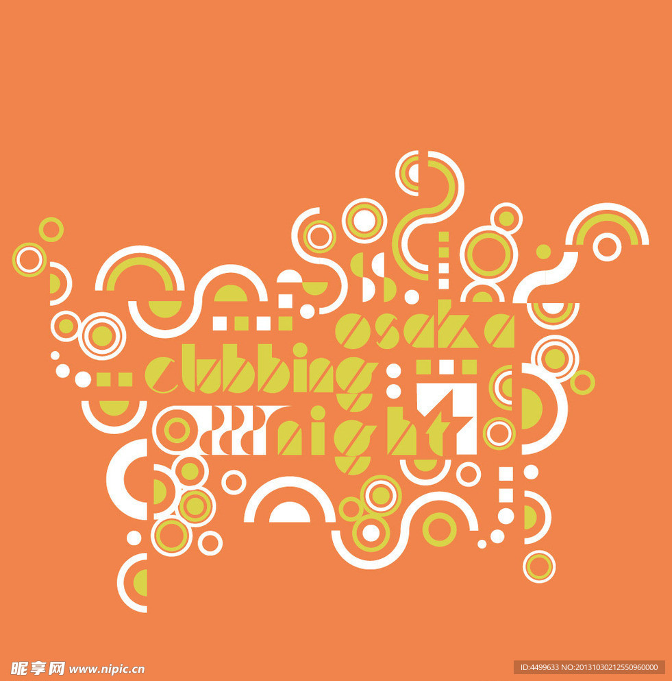 花纹