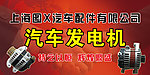 汽车配件画面