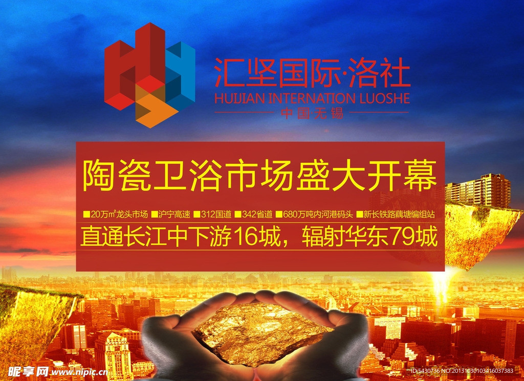 陶瓷卫浴
