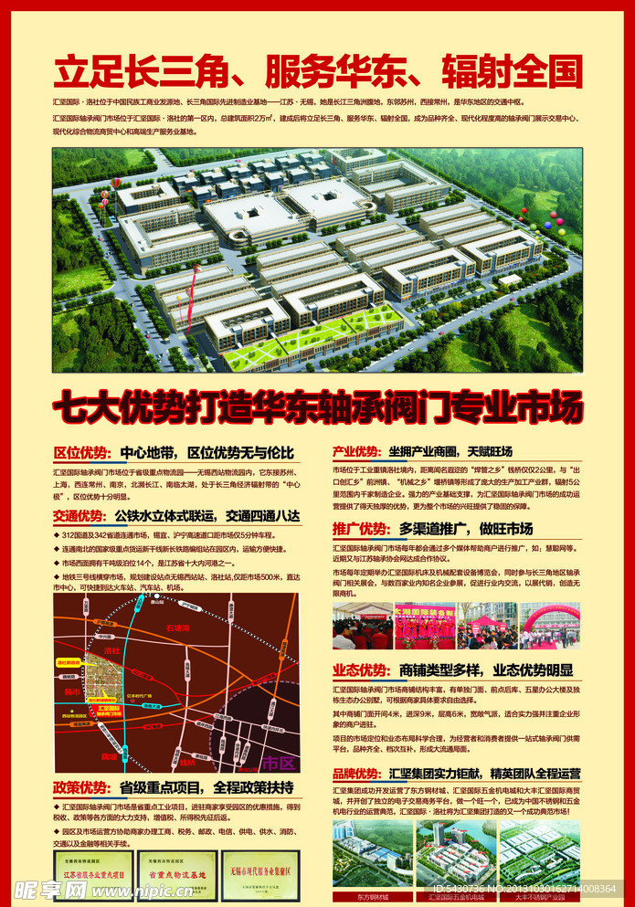 汇坚国际