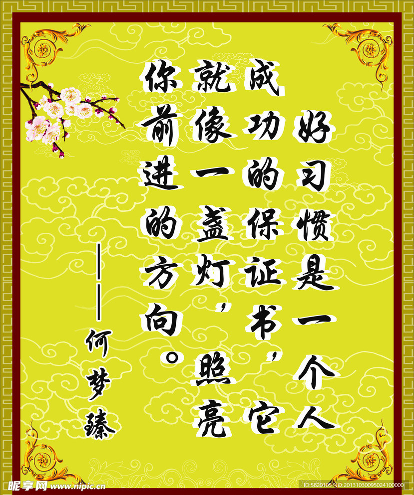 云纹