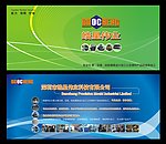 展板设计