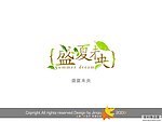 婚庆艺术字体