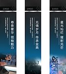 企业形象