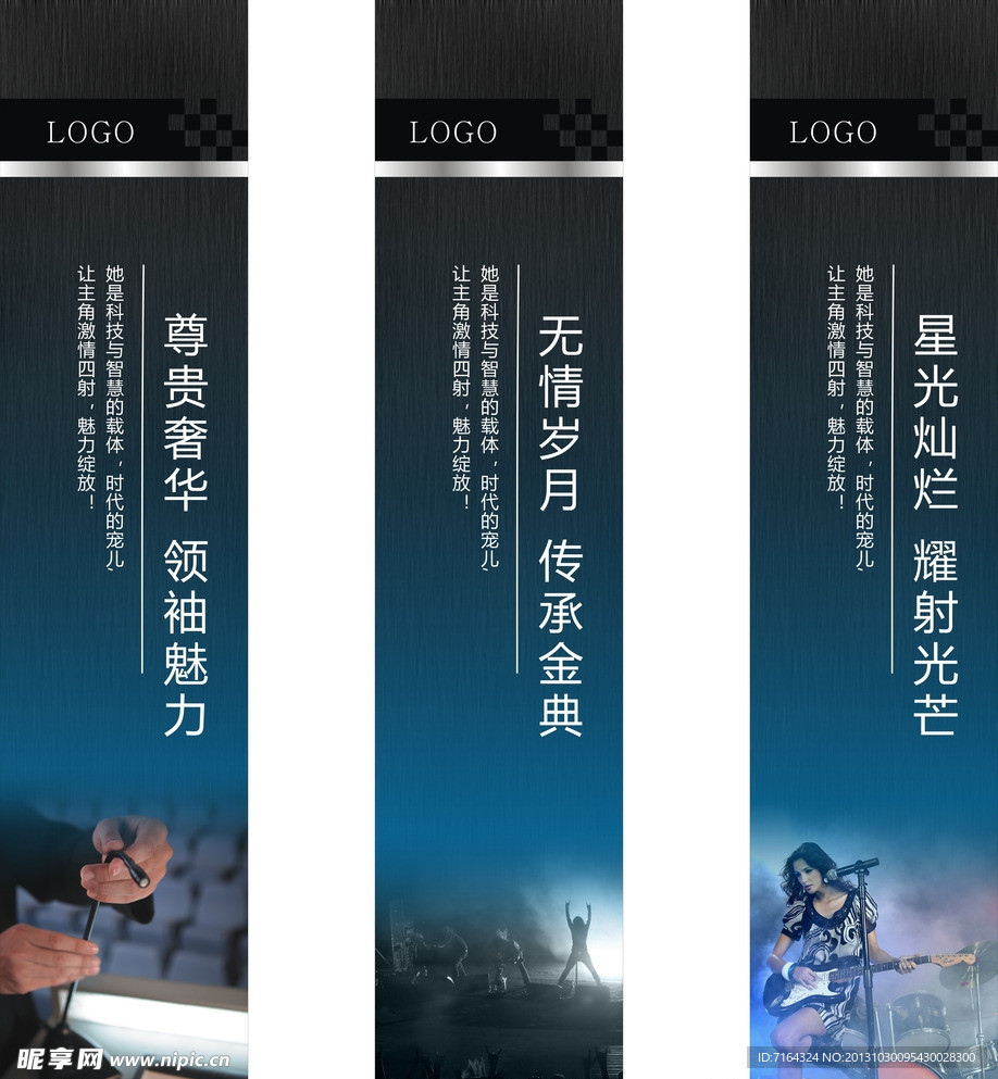 企业形象