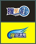搜街联盟 话筒牌