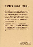 纹理底图