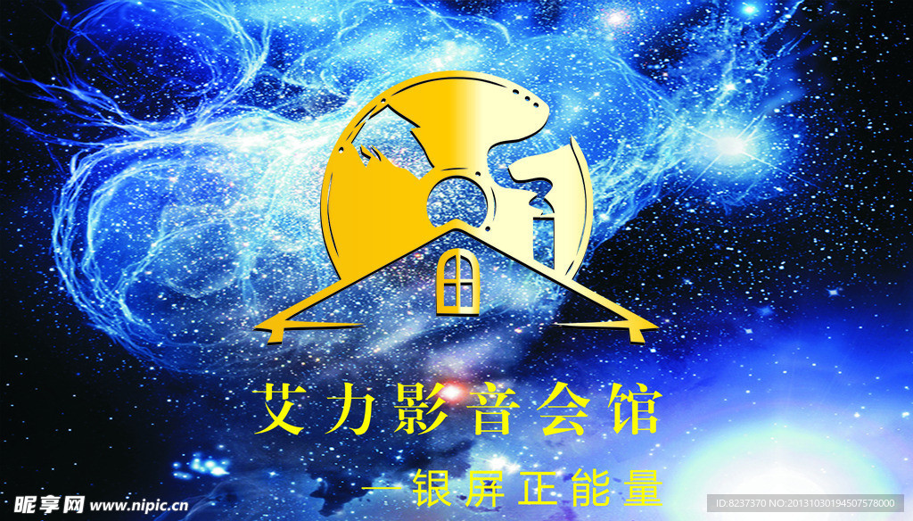 浩瀚星河 宇宙 太空